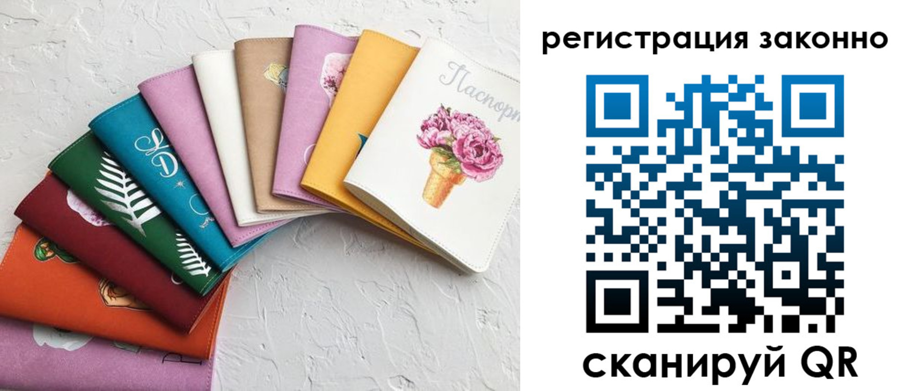 временная регистрация в Новопавловске