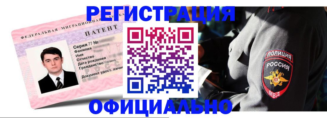 прописка ребенка в Новопавловске